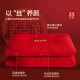 A pair of red bean wedding pillows for the bride and groom