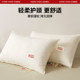 A pair of red bean home pillows for hotels, low pillow core, special for side sleeping, cervical vertebra protection, student single male