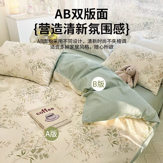 Red bean pure cotton four-piece set, pure cotton 2025 new bedding, fresh quilt cover, dormitory three-piece fitted sheet
