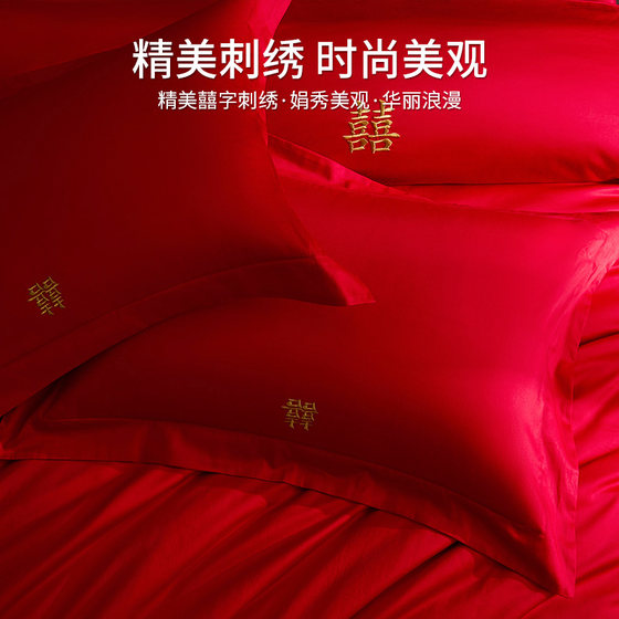 Hongdou home textiles 100% cotton wedding four-piece set