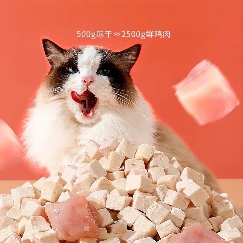 猫咪零食冻干鸡肉粒宠物补充500g大桶装整块鸡胸肉块猫粮主食营养