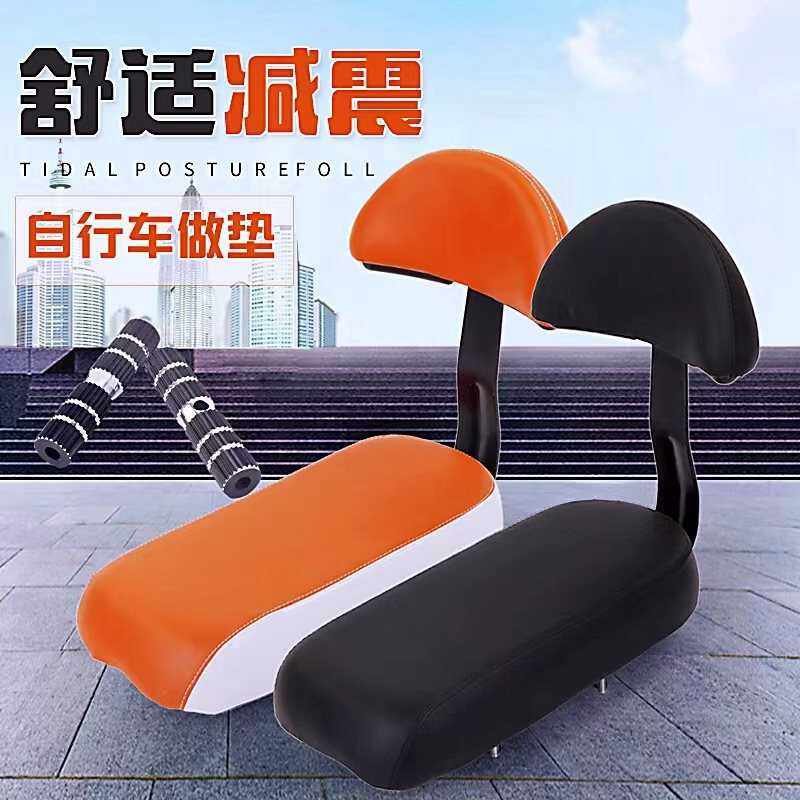 自行车后座椅儿童座椅车后座垫加厚带扶手带靠背山地车后货架坐垫,淘宝优惠券,粉丝福利购,淘宝优惠卷