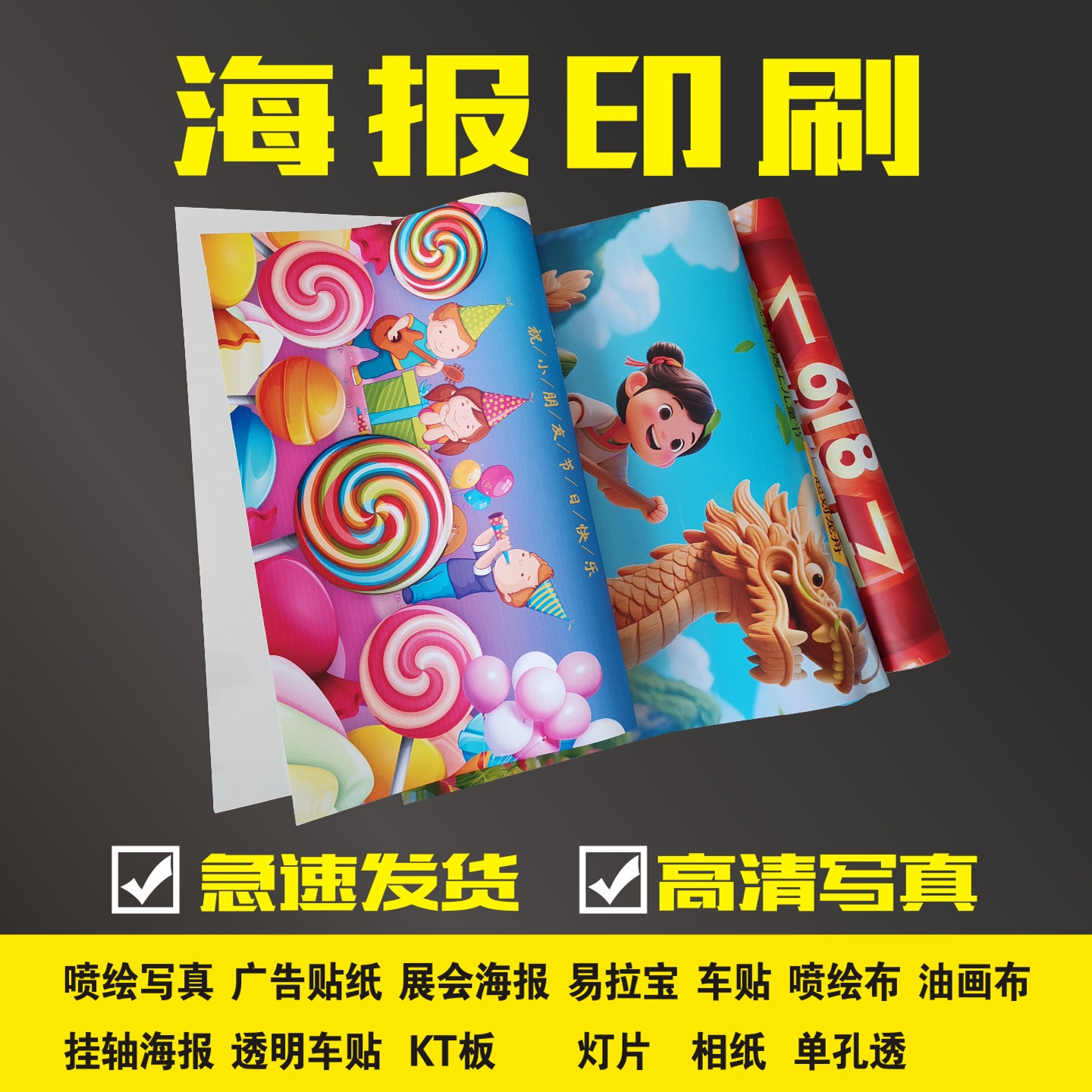 图4