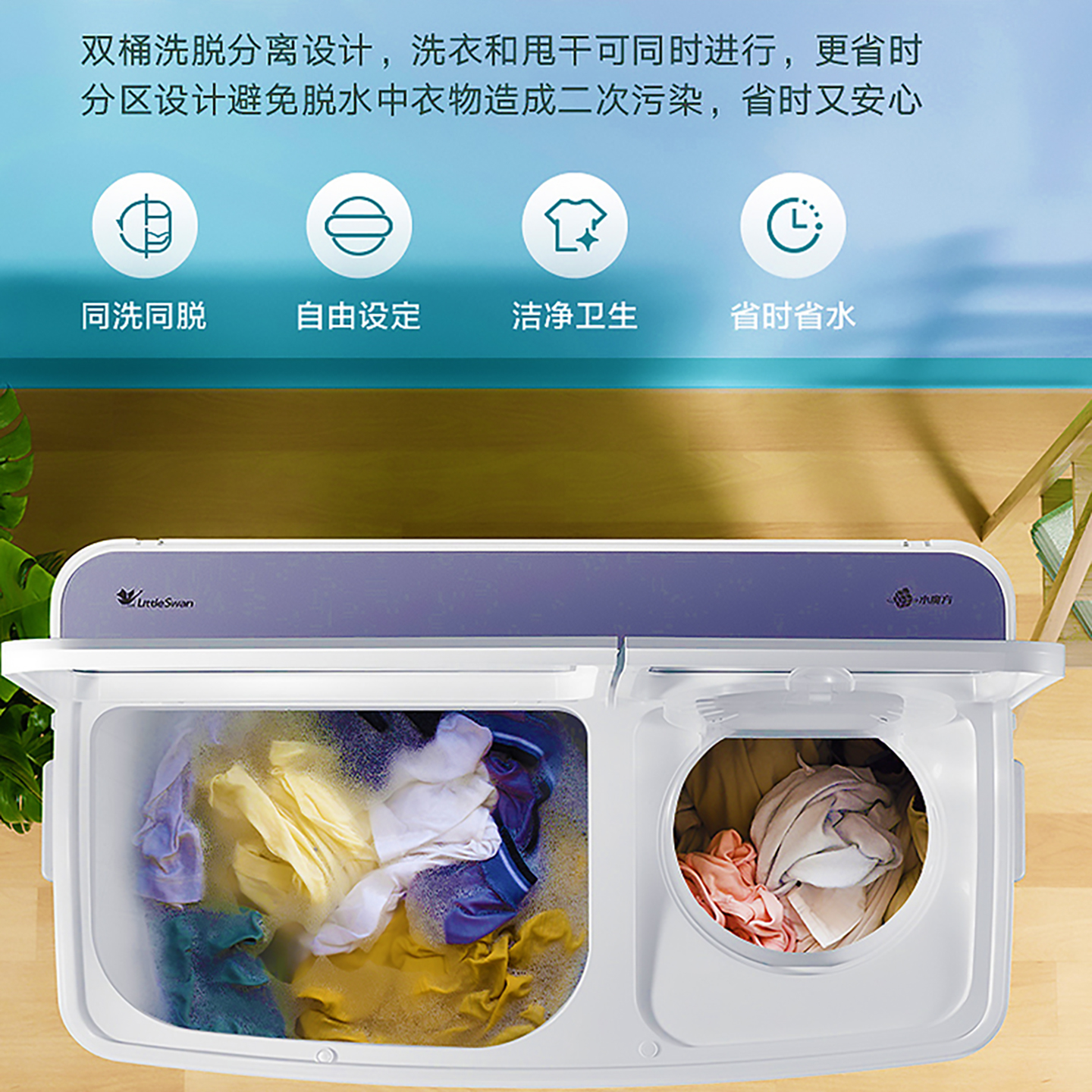 小天鹅半自动洗衣机12/15/20公斤家用双桶双缸大容量老式波轮双筒 - 图1