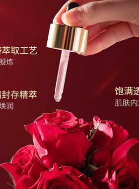 梦希蓝双重玫瑰焕颜精华油｜补水