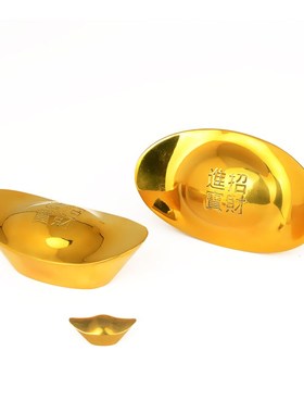 元宝摆件纯实心大号铜金条金砖道具财神供奉用品小号开业乔迁礼品