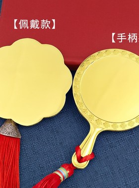 龙凤镜结婚专用镜婚庆压腰圆形小怀镜新娘随身携带合金护身镜