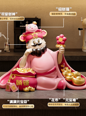 新款躺赚财神爷摆件公司店铺前台高档招财装饰品桌面聚财开业礼物