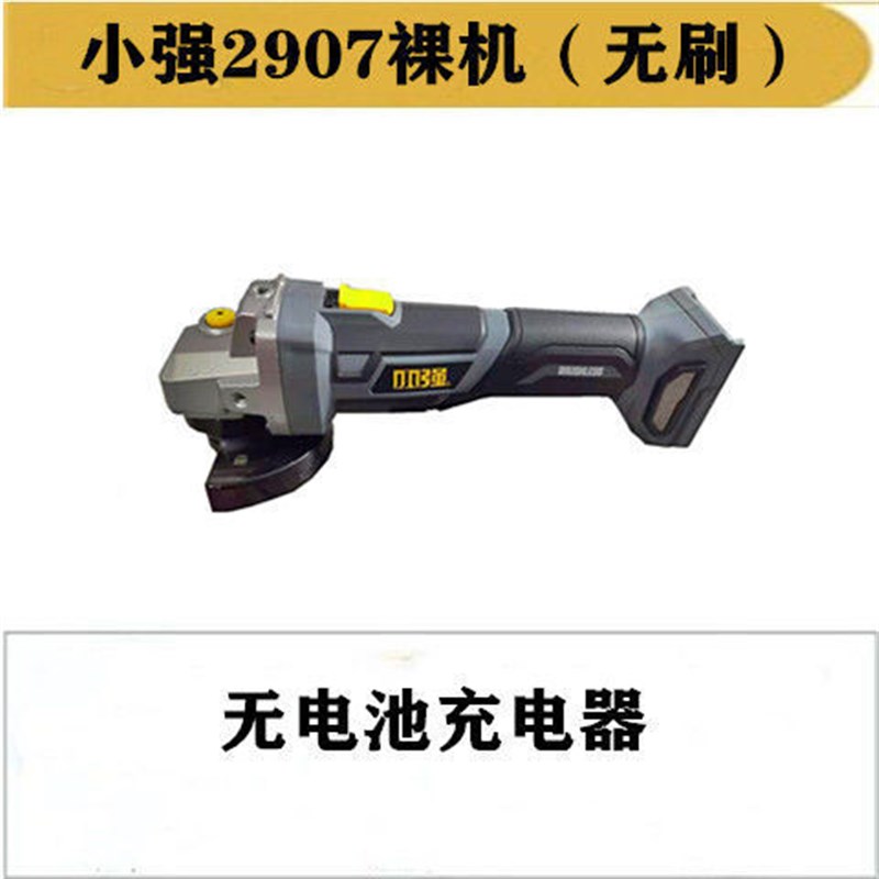 速发小强角磨机锂电新款磨光机大功率充电小强207手磨机配 - 图1