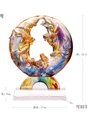 速发琉璃鱼摆件工艺品休居福禄有余礼房开业乔迁退家结婚书物金玉