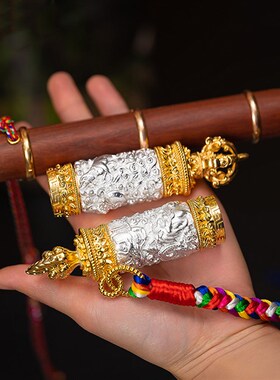 速发纯铜镀银格萨尔王权杖鞭想事成如意马心摆业权杖装藏事件装饰