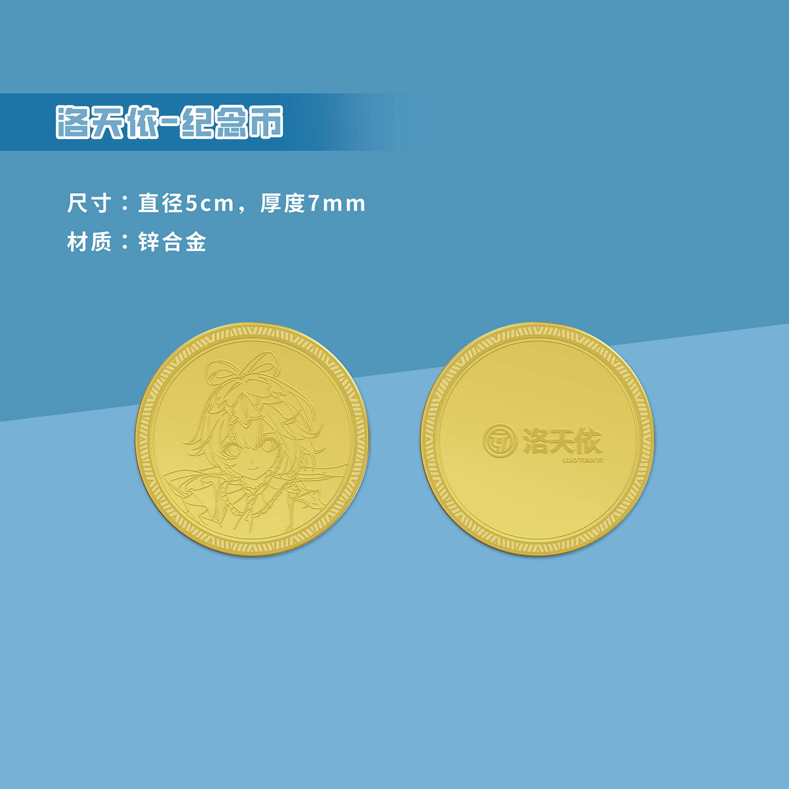 【现货】Vsinger 洛天依邮政纪念礼盒  明信片 邮票 动漫周边礼品,淘宝优惠券,粉丝福利购,淘宝优惠卷