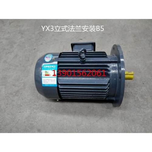 YX3-大80L-4相异步三电动YX3-180L1机22W立式卧式江苏新力电机 - 图0