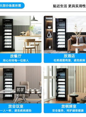 世家好太太商用消毒柜杯子茶杯幼儿园茶楼餐厅酒店专用立式大容量