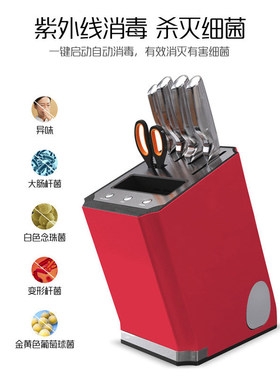 消毒刀架多功能厨房刀具筷子消毒烘干一体机台面收纳座电动磨刀器