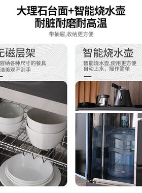 包厢茶吧机一体茶水柜消毒柜商用餐饮双门带抽屉饭店饭厅配餐柜