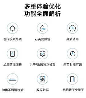 会议杯消毒柜家用酒店宾馆办公室茶楼水杯茶杯玻璃杯大容量立式