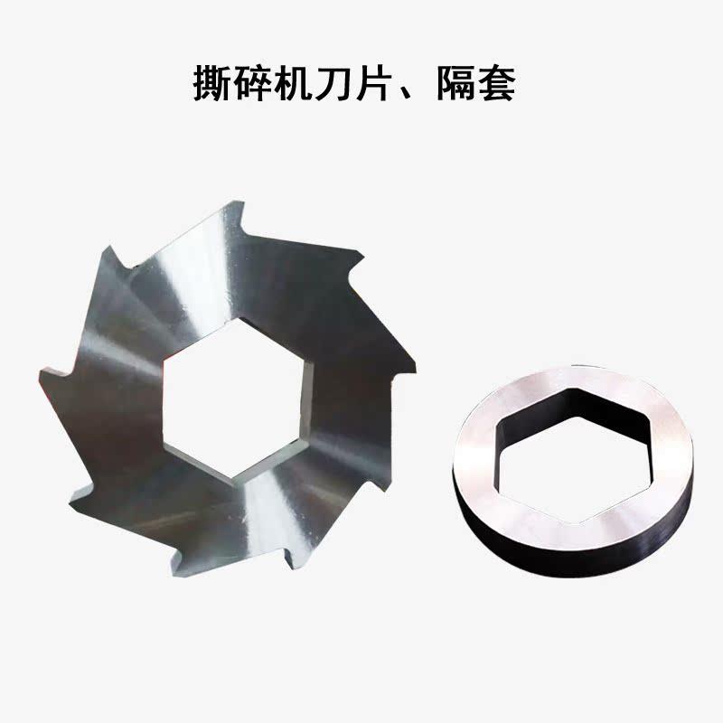 Double-shaft shredder case plastic kitchen waste solid scrap metal shredder knife box medical small shredder