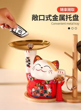 招财猫钥匙收纳摆件入户玄关鞋柜家居客厅桌面装饰乔迁新居礼品