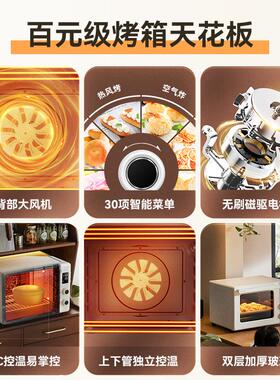 长帝企鹅顶顶轻音直流厨师机+猫小易pro风炉烤箱套装家用小型