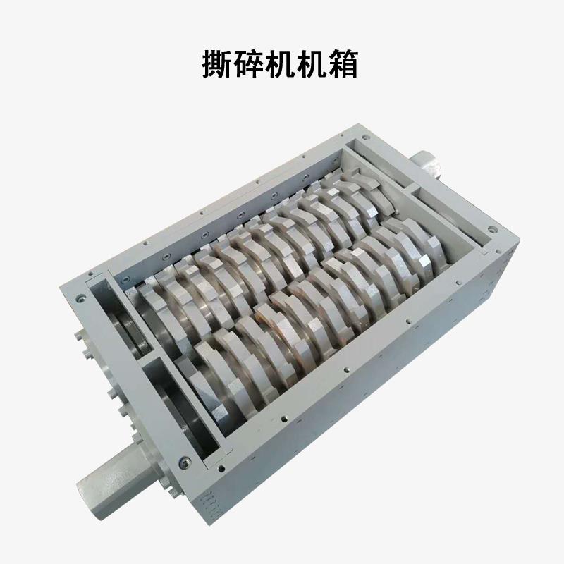 Double-shaft shredder case plastic kitchen waste solid scrap metal shredder knife box medical small shredder