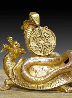 纯铜龙龟摆件玄武摆件装饰品铜龟蛇四方位客厅玄关摆件送五帝钱