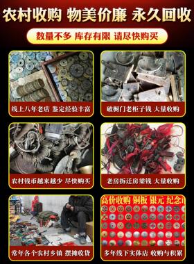 入户门出入平安五帝钱压门槛石下专用装修新房真品黄纯铜钱币正品