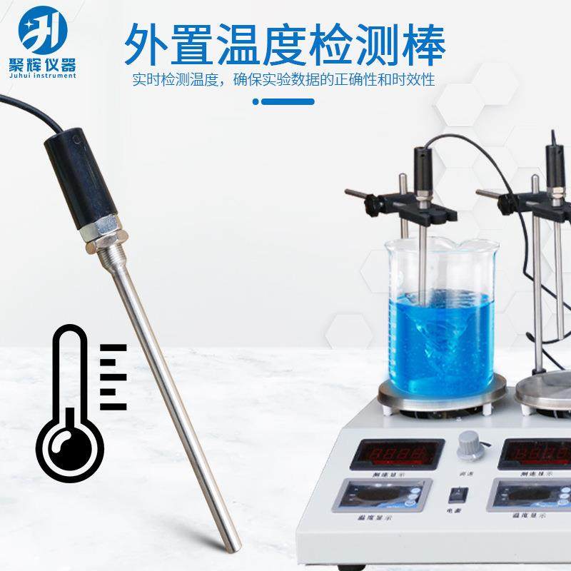 HJ-6B数显恒温磁力搅拌器实验室多头六联异步磁力加热搅拌机设备,淘宝优惠券,粉丝福利购,淘宝优惠卷