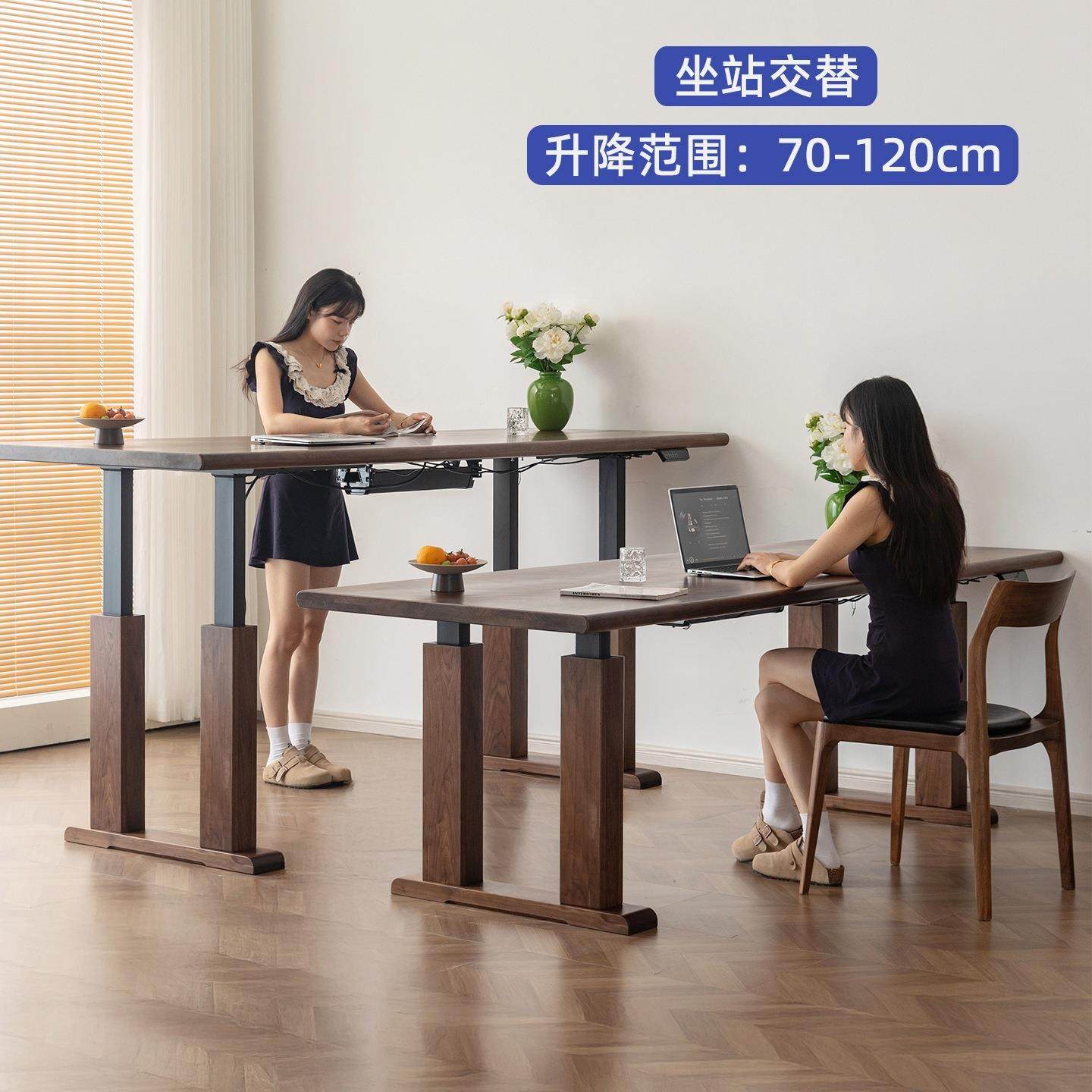 zxx黑胡桃木电动升降餐桌实木四电机客厅长书桌大板桌学习工作台,淘宝优惠券,粉丝福利购,淘宝优惠卷