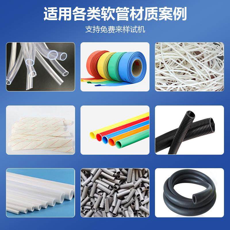 全自动小型电脑切管机热缩管PVC管裁切机塑胶塑料片状材质切断机,淘宝优惠券,粉丝福利购,淘宝优惠卷