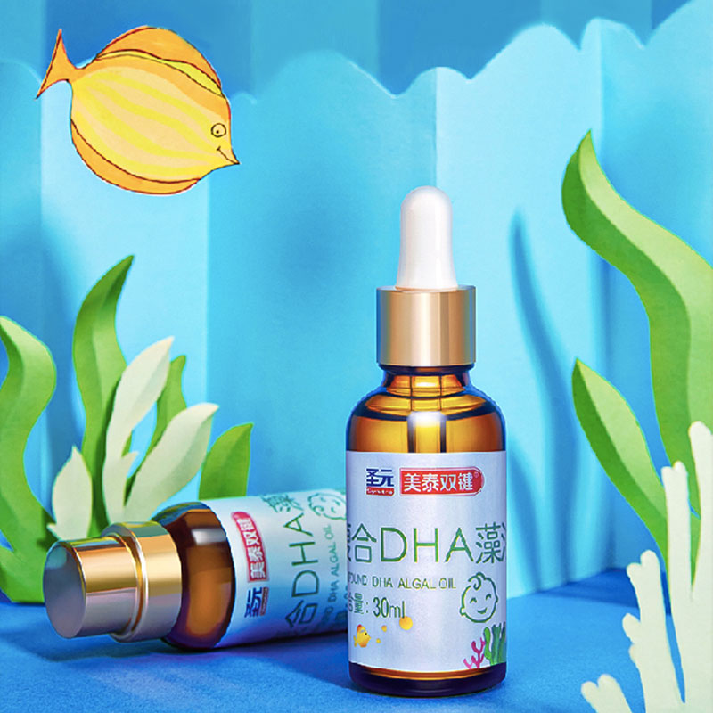 圣元美泰双键复合DHA