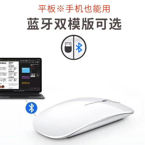苹果笔记本macbook Neo电脑专用无线蓝牙双模可充电静音鼠标通用 - 图1