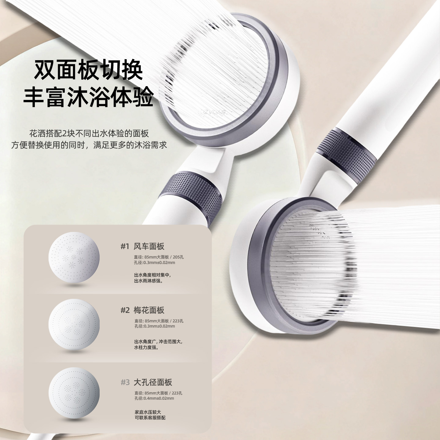 luzvoar洛屋手持增压过滤VC美肤调节大小淋浴花洒 - 图1