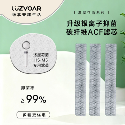 洛屋通用型花洒头盖子