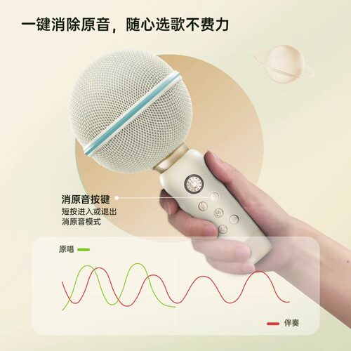 猫王音响小行星麦克风话筒音响一体K歌儿童家用无线蓝牙生日礼物 - 图3