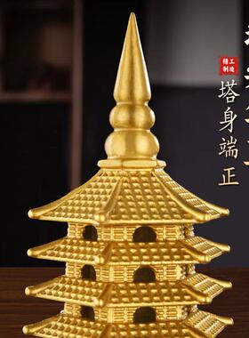 纯黄铜文昌塔13层9层摆件十三层九层书房客厅办公室金属工艺品