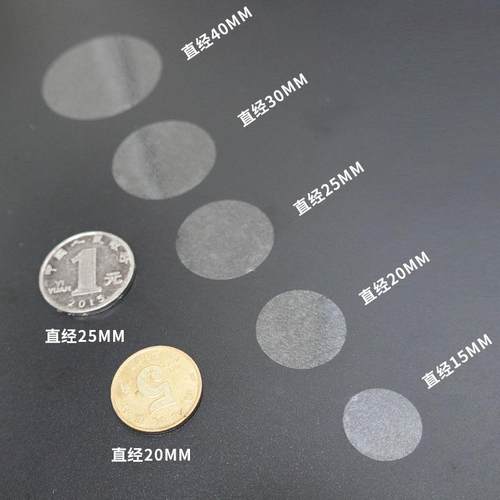 卷装透明封口贴 易撕贴圆贴不干胶贴纸 加厚强粘飞机盒封口贴定制 - 图1