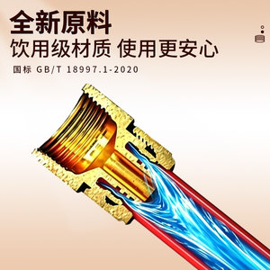 联塑铝塑管1216耐高温复合铝塑管太阳能接头配件4分管冷热水管