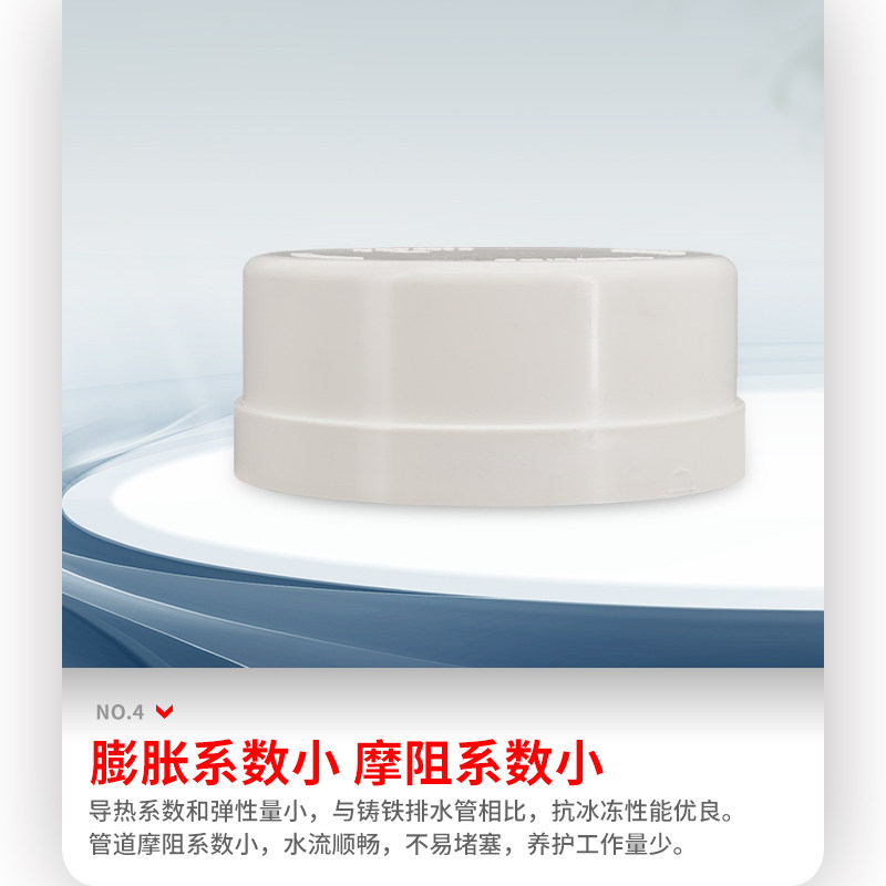 联塑PVC管堵头 排水管帽 下水管堵闷头 管子保护盖 封头水管配件,淘宝优惠券,粉丝福利购,淘宝优惠卷