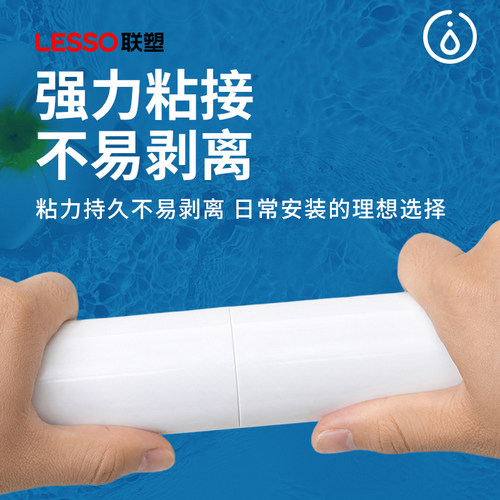 联塑pvc胶水排水管给水管100/500ml密封管专用快速胶粘剂官方旗舰 - 图1