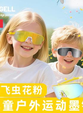 法国儿童自行车骑行眼镜装备防风护目抗UV男童帅气风太阳眼镜女