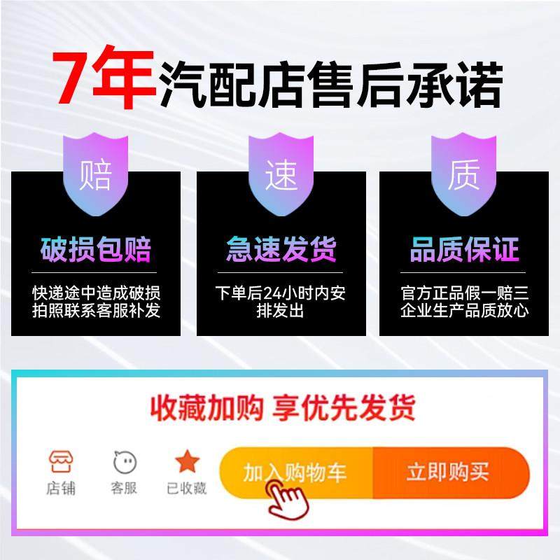 适用别克君越/凯越/英朗/君威后备箱盖板承重板尾箱垫板隔板止震,淘宝优惠券,粉丝福利购,淘宝优惠卷