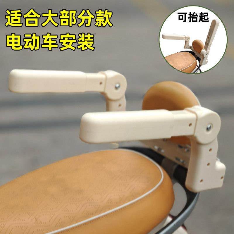 电动车儿童座椅后置护栏带围栏电瓶车踏板车小孩后座扶手安全坐椅,淘宝优惠券,粉丝福利购,淘宝优惠卷