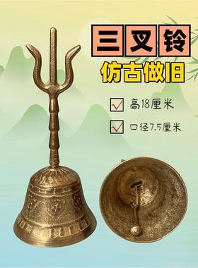 龙虎山新款纯铜三叉铃三清铃佛铃金刚杵铜铃道士法器手摇铃道家