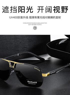 日夜两用偏光太阳眼镜男士司机太阳眼镜抗UV高清钓鱼驾驶开 车太