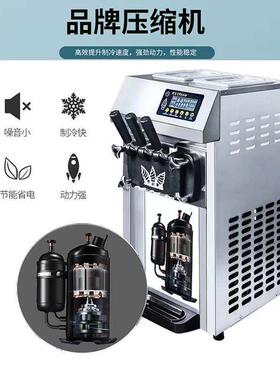 志美升级款台式冰淇淋机商用小型冰激凌机带预冷甜筒机迷你雪糕机
