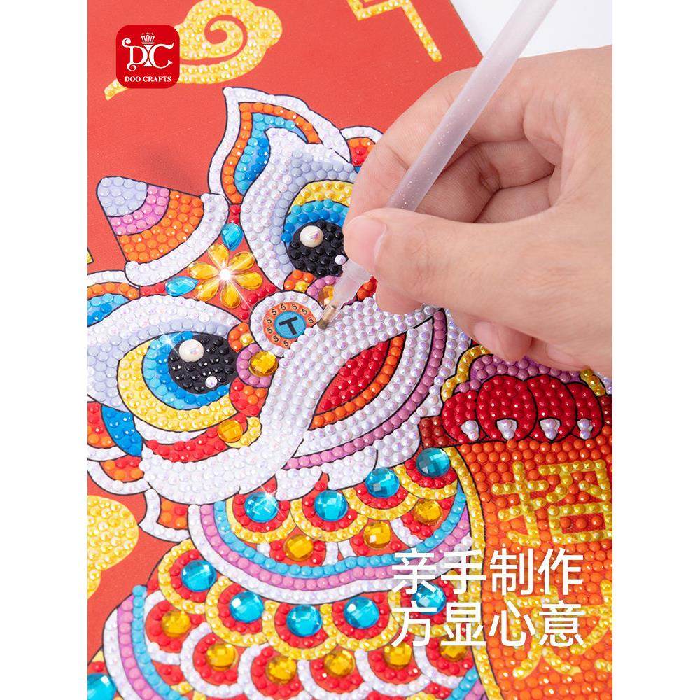 dc蒂彩2025年新款钻石画十字绣喜庆礼物客厅装饰醒狮手工DIY摆件,淘宝优惠券,粉丝福利购,淘宝优惠卷