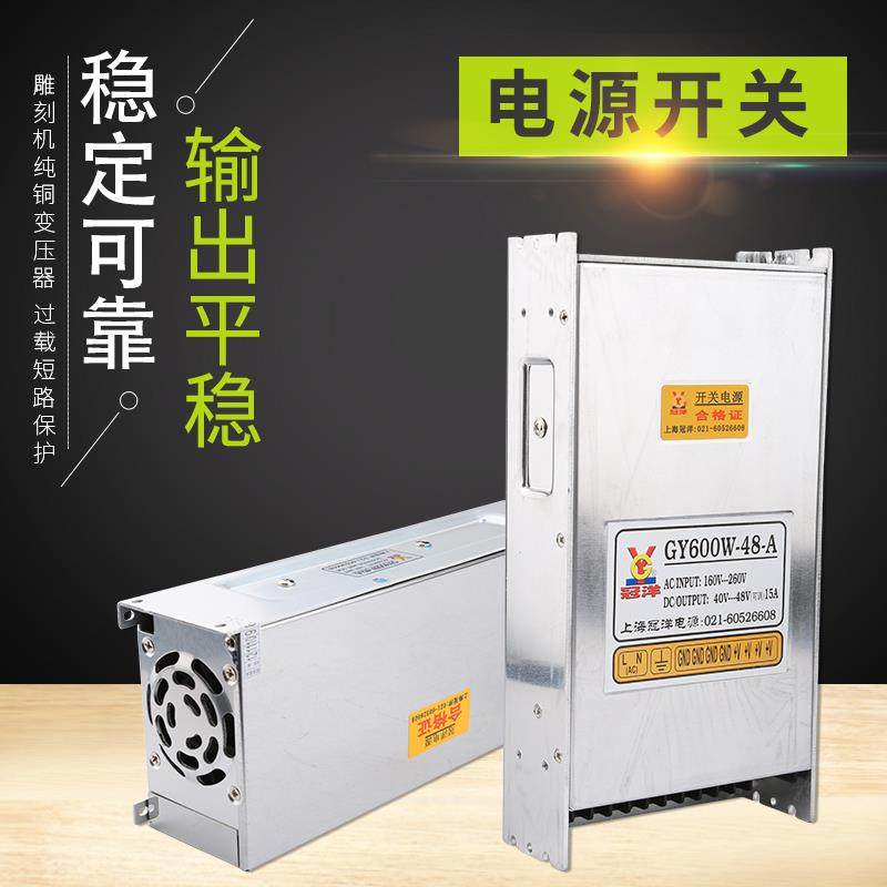 新品雕刻机冠洋24V40V48V70V雕刻机驱动器开,淘宝优惠券,粉丝福利购,淘宝优惠卷