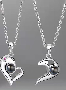 Titanium steel couples necklaces engraving projection