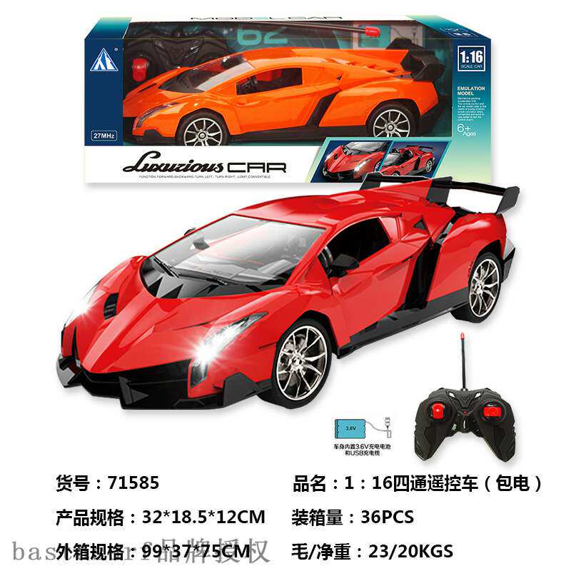 1: 16 electric charging remote control car fall resistant C - 图3